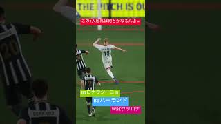 チャンネル登録してって😇#football #soccer #イーフト #イーフトco #efootball #サッカー