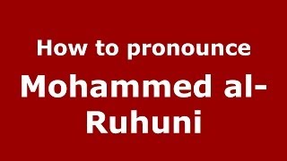 How to pronounce Mohammed Al-Ruhuni