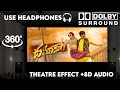 Jinthaak Theatre Experience Dolby Atmos Surround Sound 8D Audio Dhamaka Ravi Teja Sreeleela