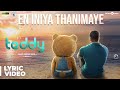 Teddy En Iniya Thanimaye Song Lyric Video Arya Sayyeshaa D Imman Shakti Soundar Rajan