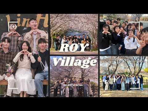 마을주관 W워십 - 로마을 소개 영상