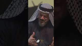 جابر يا جابر