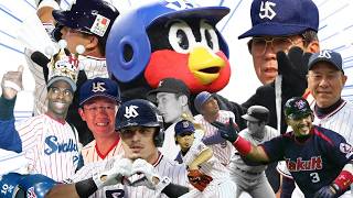 大体16分で分かる東京ヤクルトスワローズの歴史　#野球 #プロ野球 #ヤクルトスワローズ #つば九郎