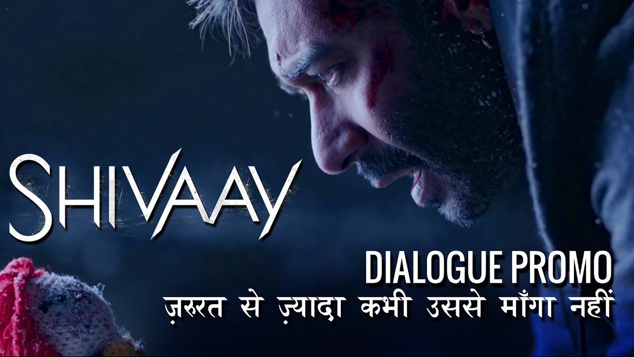 Zaroorat Se Zyada Kabhi Usse Maanga Nahi Dialogue Promo 3 From Shivaay