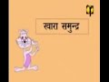 Chakki Chakki Namak Nikal Kahani Cartoon Jaadui Chakki Bhoot Cartoon