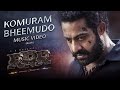 Komuram Bheemudo Song Telugu RRR NTR Ram Charan Keeravaani Bhairava SS Rajamouli