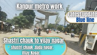 Kanpur shastri chauk to vijay nagar metro|| kanpur metro update 🔥|| kanpur metro latest update