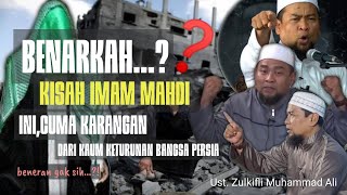 Download lagu BENARKAH...?❓|| Kisah IMAM MAHDI ini,cuma karangan || Ust.Zulkifli Muhammad Ali || mp3