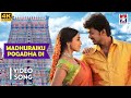 Azhagiya Tamil Magan Maduraikku Pogathadi Hd Video Song Vijay Shriya Tamil Music Video