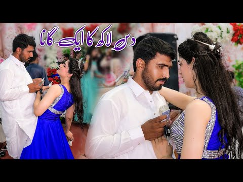 Sharabi Num Tein Kita | Masooma Jaan Birthday Party Dance Performance