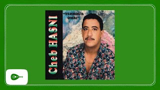 Cheb hasni tehroub omri الشاب حسني