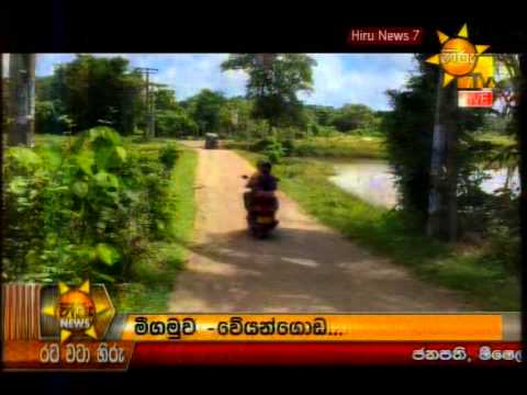Hiru News 7.00 PM June 28, 2014