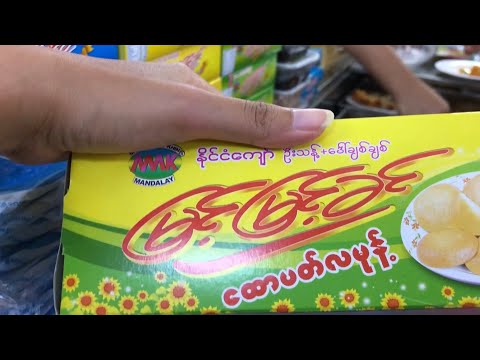 Burmese Delicacies from Mandalay