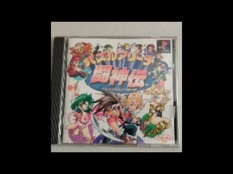 Puzzle Arena Toshinden