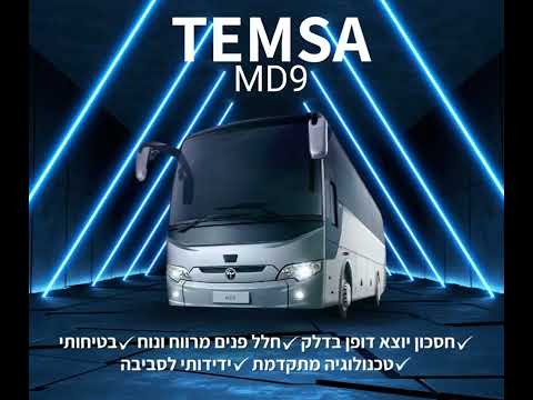temsa md9