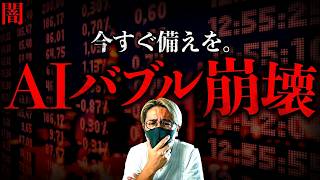【スマスロ界激震！？】MY4000規制の噂で「荒波時代」終焉か？新機種ラッシュの裏で業界の未来を議論！
