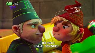 Trailer Preview Image