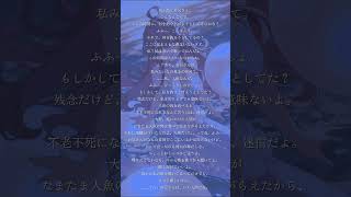 人魚の歌声
