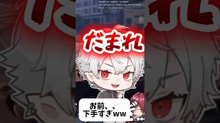 葛葉とローレン面白い車内 #葛葉 #ローレン #にじさんじ #nijisanji