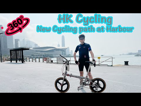 [HK CYCLING] New Cycling path at Harbour - [香港踩單車] 中環海旁新單車徑