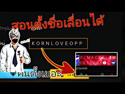 ฟีฟาย ชื่อเทห์