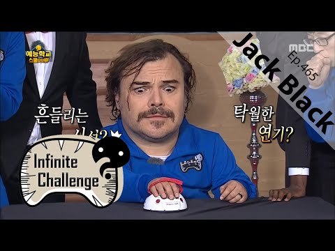 [Infinite Challenge] 무한도전 - Nature of the 'Jack Black'! 20160130