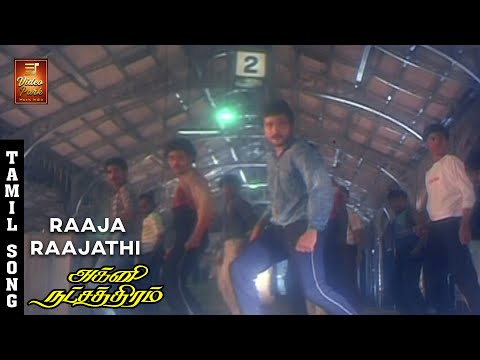 Raaja Raajathi Rajan Video Song - Agni Natchathiram | Karthik, Prabhu, Amala | Ilaiyaraaja | VPMI