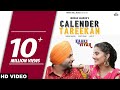 Calendar Tareekan (Full Song) Jordan Sandhu, Bunty Bains | Kaake Da Viyah | Latest Punjabi Song 2019