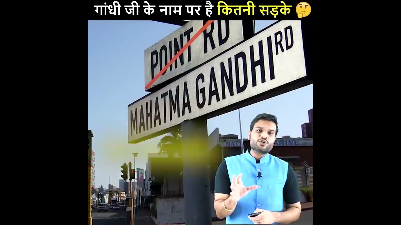 %E0%A4%97%E0%A4%BE%E0%A4%82%E0%A4%A7%E0%A5%80 %E0%A4%9C%E0%A5%80 %E0%A4%95%E0%A5%87 %E0%A4%A8%E0%A4%