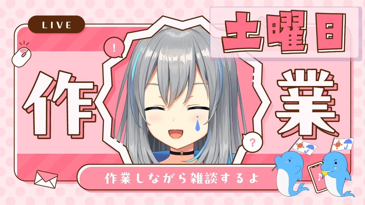 【イラスト】もうアンスリア描くしかないんですよね【VTuber/晴地うてん】