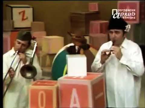 Na slovo na slovo (Dragan Laković i Đuza) Aberdareva 1