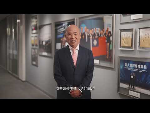 遠創智慧(泰國)｜M81 高速公路專案介紹