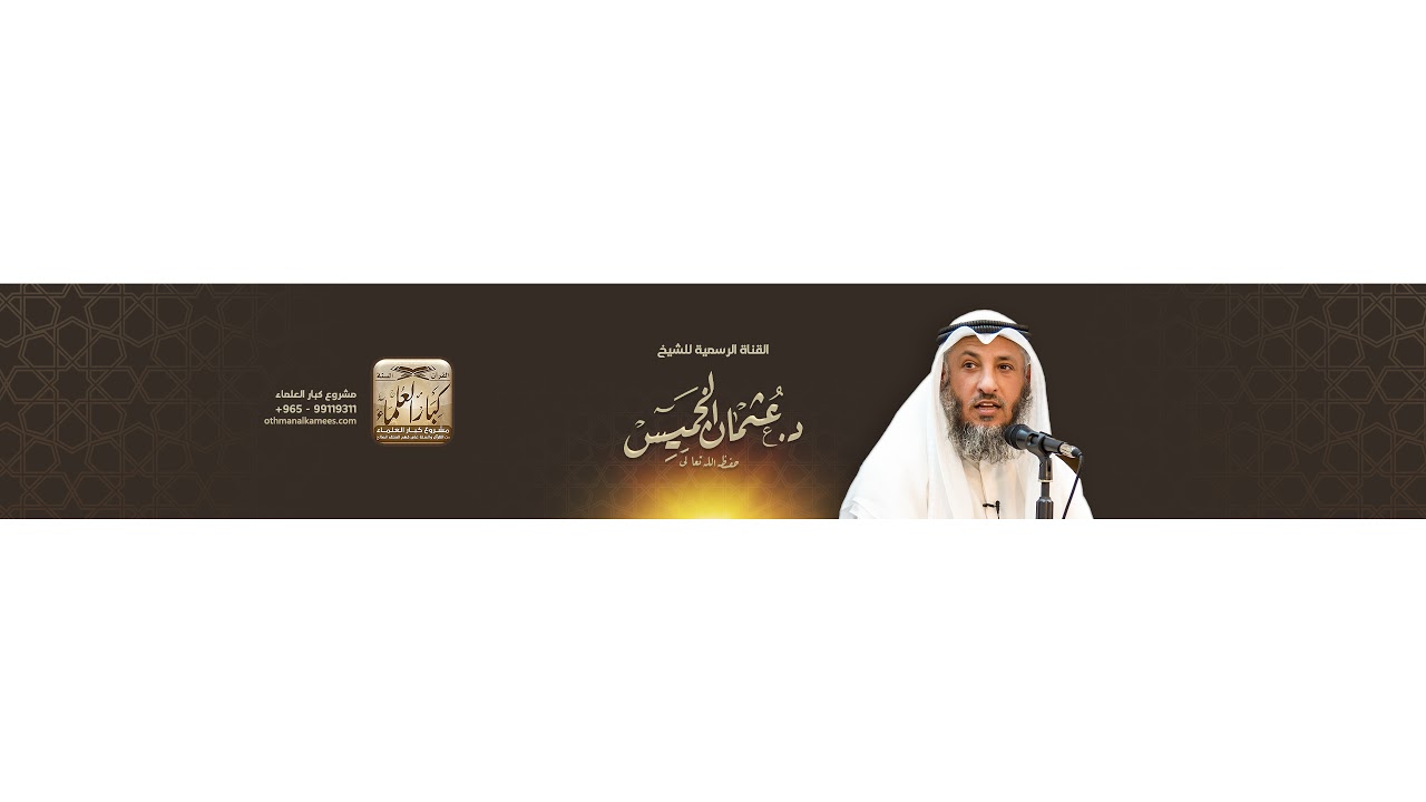 بث مباشر / تفسير سوره النحل / المجلس  1 / ليله 8 ذو القعده 1447