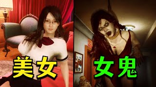 权色交易，邪教双修！台湾尺度最大的恐怖游戏《窒爱》第一章