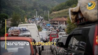 «Սրբազանը հստակ նշեց, որ Արցախ վերադարձ հնարավոր է. այդ ճանապարհը փակել է իշխանությունը». Գալստյան
