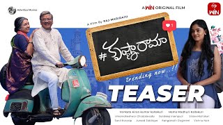 #KrishnaRama Teaser | Rajendra Prasad  Gautami | Raj Madiraju | An ETV Original Movie | Oct 22nd