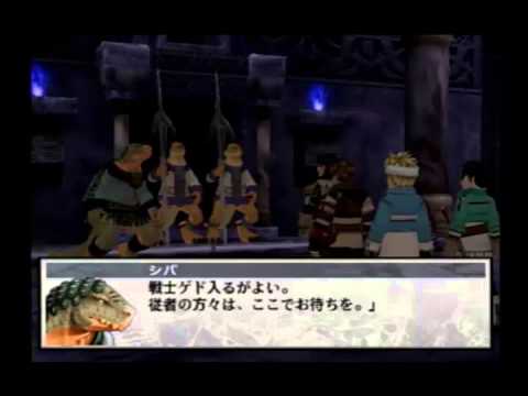 Let's Play Suikoden III Part 4 - Reptilia