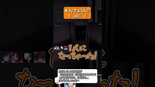 れんさぁぁん！；； #ライト #如月れん