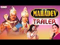 SRIMANJUNATHA MahaDev Movie Trailer Hindi Chiranjeevi Arjun Soundarya Aditya Movies