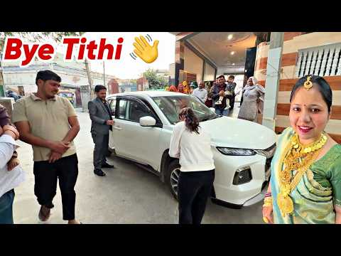शादी के बाद Tithi पहली बार अपने घर गई !! BYE BYE 👋