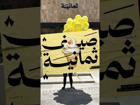 Yemeni Windows Media