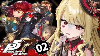 【P5R/ペルソナ5 ザ・ロイヤル】大怪盗と変態教師※ネタバレ有り【ルイス・キャミー/にじさんじ】