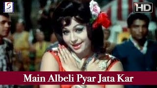 Main Albeli Pyar Jata Kar Lyrics - Shikar