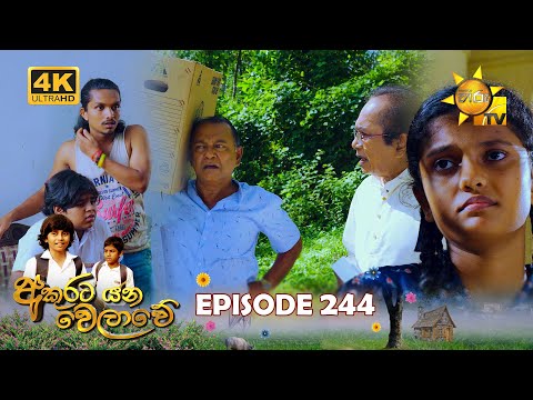 Hiru TV