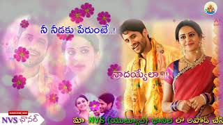 Nee Vente Nenunte Lyrical Status Video Song || Raarandoyi Veduka Chuddam || What's App Lyrical Statu