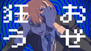 Cover art for Kuroze