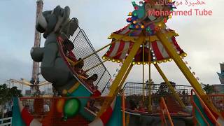 تحويسه خفيفه في موسطا لاند mostaland parc aquatique vlog - موسيقى ...