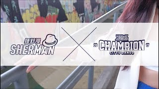 鍾舒漫 Sherman Chung 《小碎步》X JBS Champion 2017 Dance Cover