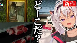 ┊かくれんぼ┊新ルール【ちゃりーん/めっちゃカメレオン/にじさんじ】