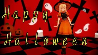 【東方MMD】Happy　Halloween【魔理沙】【踊ってみた】